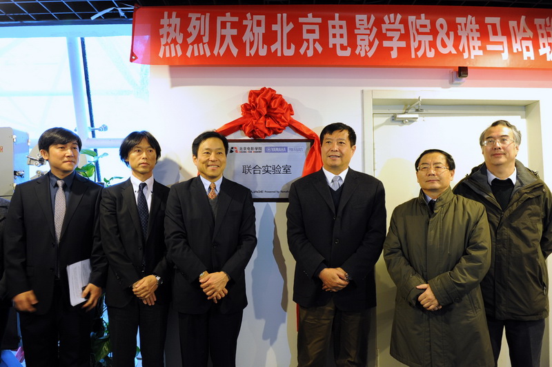 “北京电影学院·大润发贵宾厅联合实验室”挂牌成立 