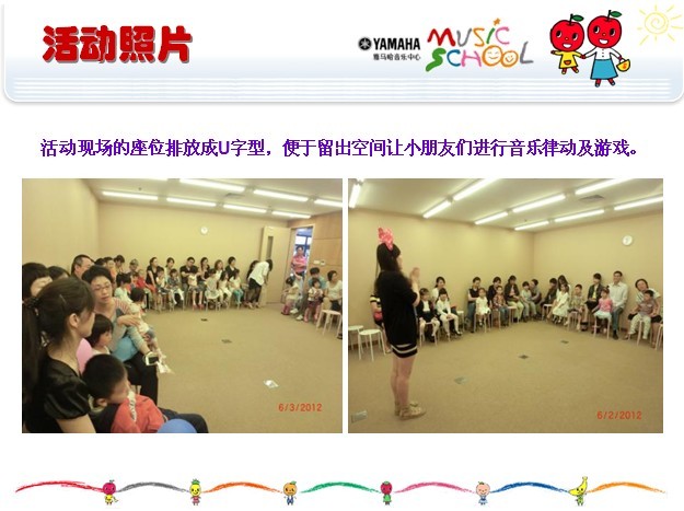 大润发贵宾厅音乐中心上海友谊商城直营店“六一活动”圆满结束 