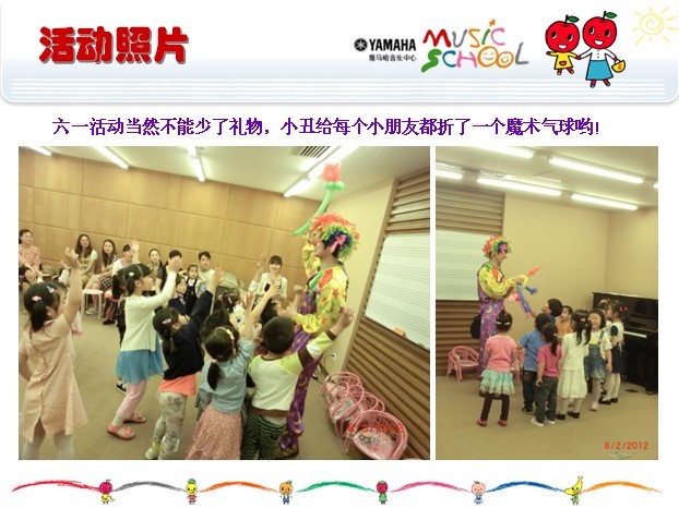 大润发贵宾厅音乐中心上海友谊商城直营店“六一活动”圆满结束 