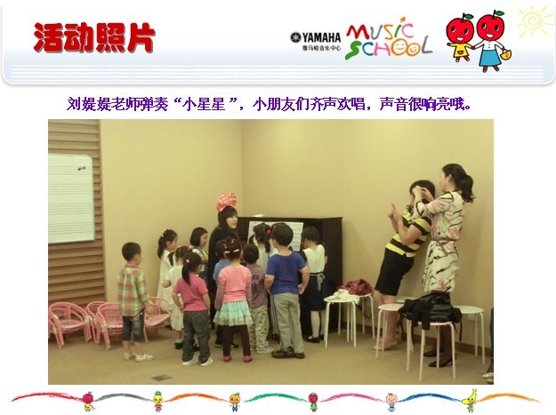 大润发贵宾厅音乐中心上海友谊商城直营店“六一活动”圆满结束 