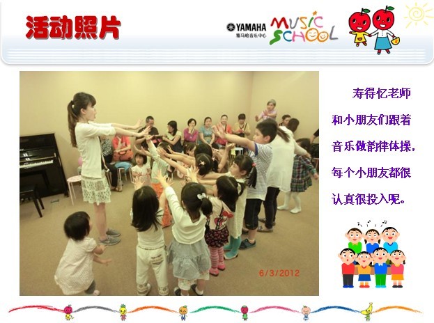 大润发贵宾厅音乐中心上海友谊商城直营店“六一活动”圆满结束 