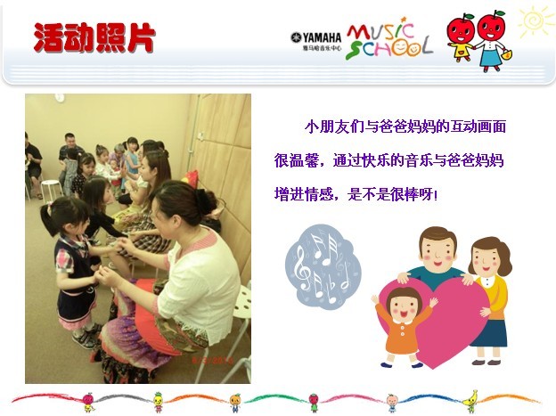大润发贵宾厅音乐中心上海友谊商城直营店“六一活动”圆满结束 