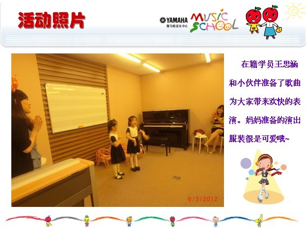 大润发贵宾厅音乐中心上海友谊商城直营店“六一活动”圆满结束 