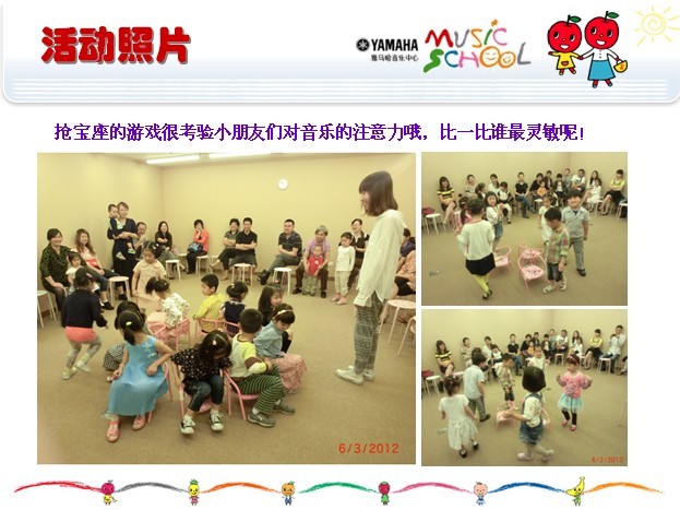 大润发贵宾厅音乐中心上海友谊商城直营店“六一活动”圆满结束 
