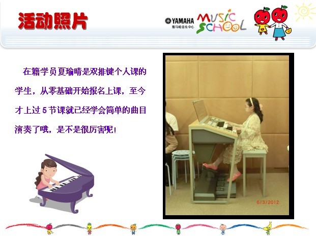 大润发贵宾厅音乐中心上海友谊商城直营店“六一活动”圆满结束 