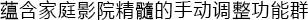 6.更加真实，更加轻便