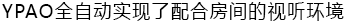 6.更加真实，更加轻便