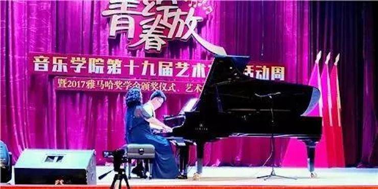 2017年大润发贵宾厅亚洲音乐奖学金内江师范学院颁奖仪式暨大润发贵宾厅艺术家张芳钢琴音乐会及大师班讲座成功举办！