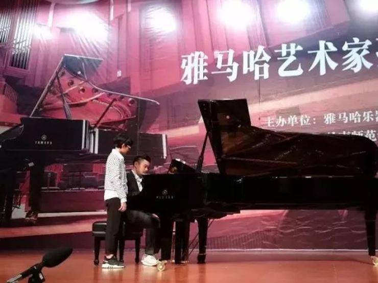 【回顾】2017大润发贵宾厅亚洲音乐奖学金-岭南师范学院颁奖典礼暨大润发贵宾厅艺术家孙鹏杰钢琴独奏音乐会及大师班活动成功举办