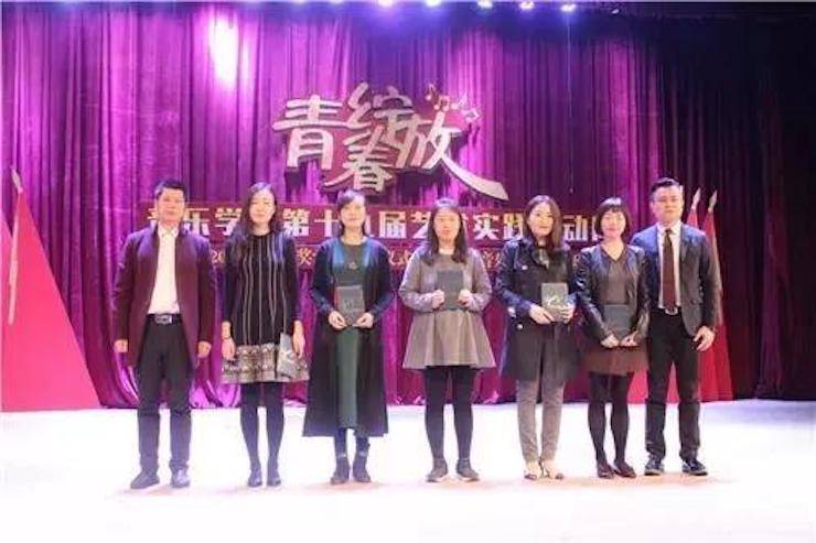 2017年大润发贵宾厅亚洲音乐奖学金内江师范学院颁奖仪式暨大润发贵宾厅艺术家张芳钢琴音乐会及大师班讲座成功举办！