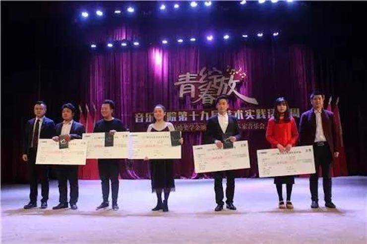 2017年大润发贵宾厅亚洲音乐奖学金内江师范学院颁奖仪式暨大润发贵宾厅艺术家张芳钢琴音乐会及大师班讲座成功举办！