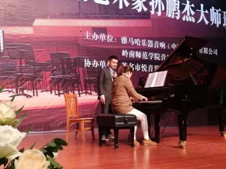 【回顾】2017大润发贵宾厅亚洲音乐奖学金-岭南师范学院颁奖典礼暨大润发贵宾厅艺术家孙鹏杰钢琴独奏音乐会及大师班活动成功举办