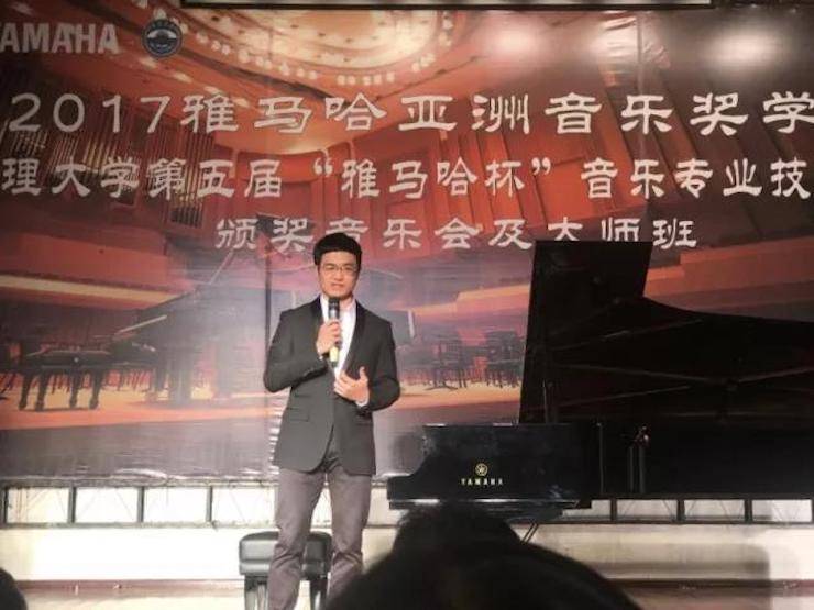 【回顾】2017大润发贵宾厅亚洲音乐奖学金-大理大学颁奖仪式暨大润发贵宾厅特邀艺术家胡小雪、未来艺术家郭晓宇师生钢琴音乐会圆满结束！