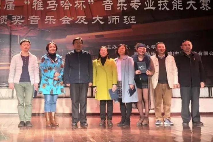 【回顾】2017大润发贵宾厅亚洲音乐奖学金-大理大学颁奖仪式暨大润发贵宾厅特邀艺术家胡小雪、未来艺术家郭晓宇师生钢琴音乐会圆满结束！