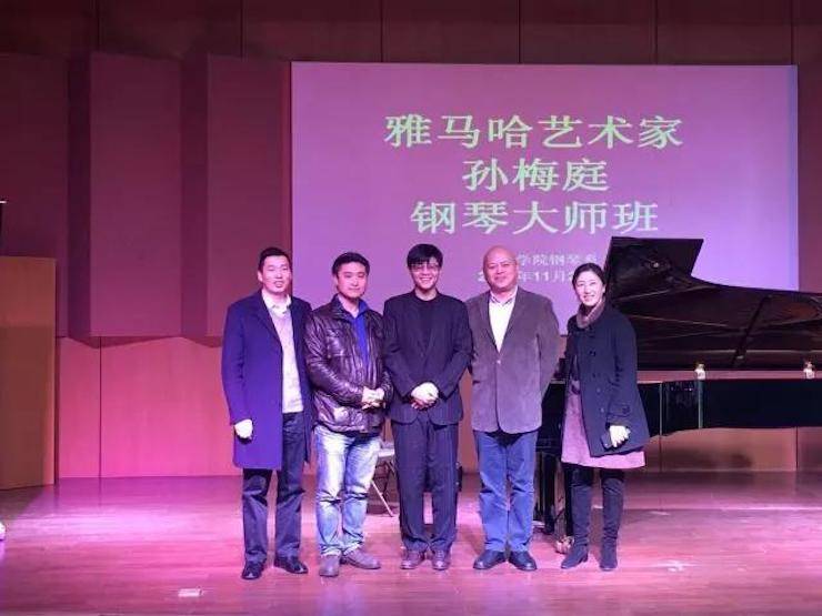 【回顾】2017大润发贵宾厅亚洲音乐奖学金-南京艺术学院颁奖仪式暨大润发贵宾厅艺术家孙梅庭钢琴大师班及独奏音乐会圆满结束