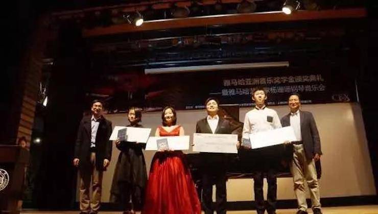 【回顾】2017大润发贵宾厅亚洲音乐奖学金-同济大学颁奖仪式暨大润发贵宾厅艺术家杨珊珊钢琴音乐会及大师班讲座圆满结束！