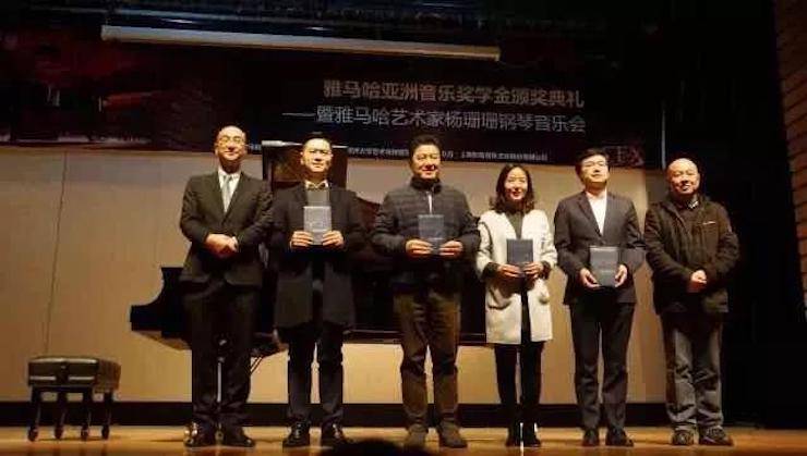 【回顾】2017大润发贵宾厅亚洲音乐奖学金-同济大学颁奖仪式暨大润发贵宾厅艺术家杨珊珊钢琴音乐会及大师班讲座圆满结束！