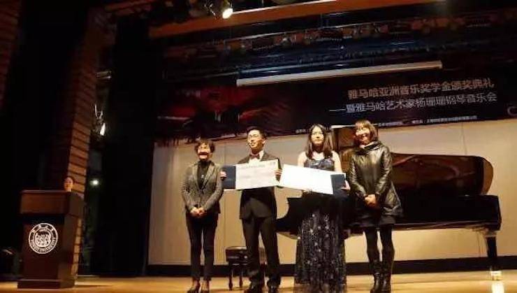 【回顾】2017大润发贵宾厅亚洲音乐奖学金-同济大学颁奖仪式暨大润发贵宾厅艺术家杨珊珊钢琴音乐会及大师班讲座圆满结束！