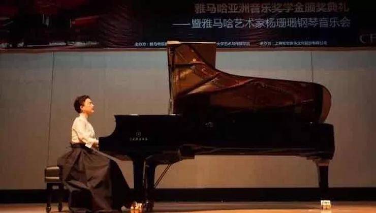 【回顾】2017大润发贵宾厅亚洲音乐奖学金-同济大学颁奖仪式暨大润发贵宾厅艺术家杨珊珊钢琴音乐会及大师班讲座圆满结束！