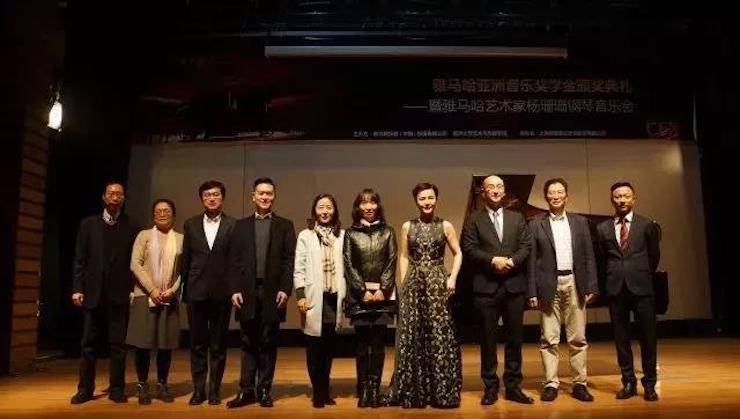 【回顾】2017大润发贵宾厅亚洲音乐奖学金-同济大学颁奖仪式暨大润发贵宾厅艺术家杨珊珊钢琴音乐会及大师班讲座圆满结束！