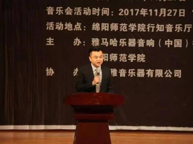【回顾】2017大润发贵宾厅亚洲音乐奖学金绵阳师范学院颁奖仪式暨大润发贵宾厅海外艺术家Inna Faliks钢琴音乐会及大师班讲座圆满结束！