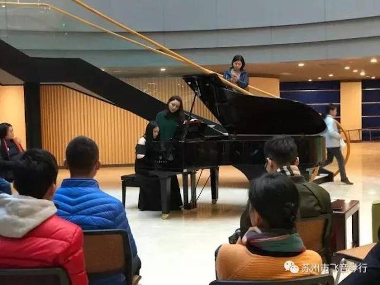 【回顾】2017大润发贵宾厅亚洲音乐奖学金-苏州大学音乐学院颁奖仪式暨大润发贵宾厅钢琴艺术家陈洁钢琴大师班及独奏音乐会圆满结束