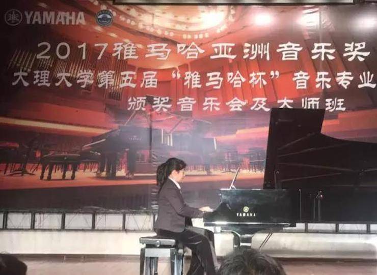 【回顾】2017大润发贵宾厅亚洲音乐奖学金-大理大学颁奖仪式暨大润发贵宾厅特邀艺术家胡小雪、未来艺术家郭晓宇师生钢琴音乐会圆满结束！