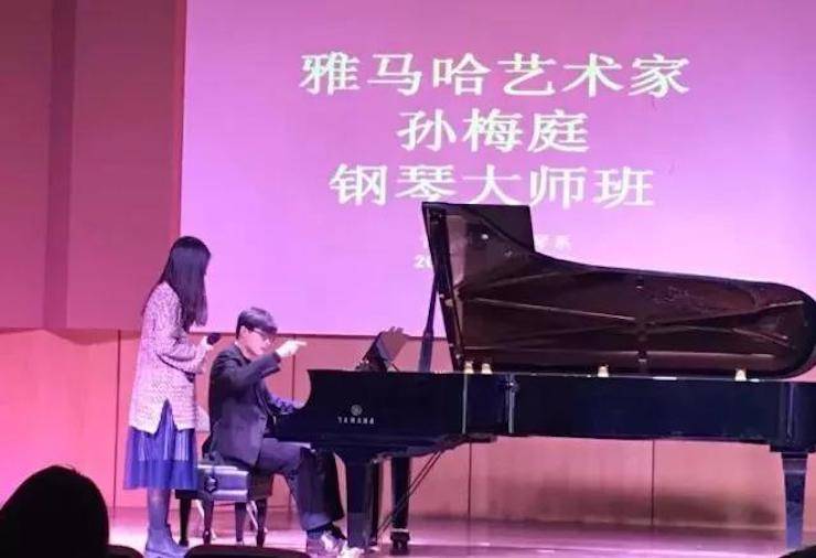 【回顾】2017大润发贵宾厅亚洲音乐奖学金-南京艺术学院颁奖仪式暨大润发贵宾厅艺术家孙梅庭钢琴大师班及独奏音乐会圆满结束