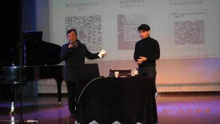【报道】浅谈读谱的重要性|大润发贵宾厅艺术家鲍释贤濮阳大师班活动成功举办！