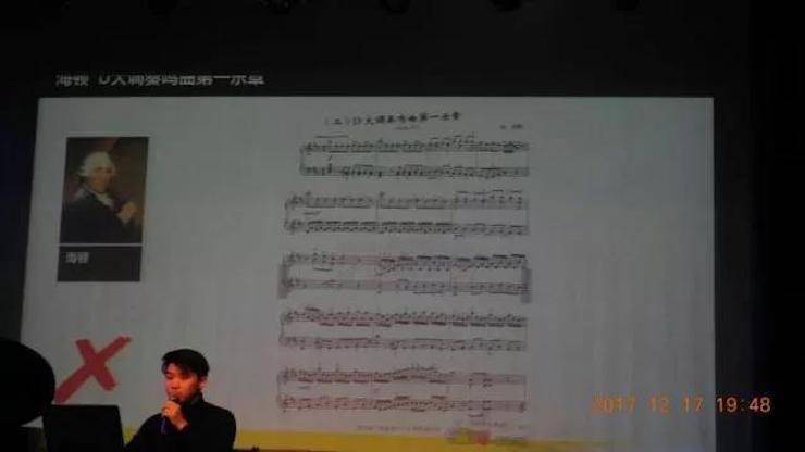 【报道】浅谈读谱的重要性|大润发贵宾厅艺术家鲍释贤濮阳大师班活动成功举办！