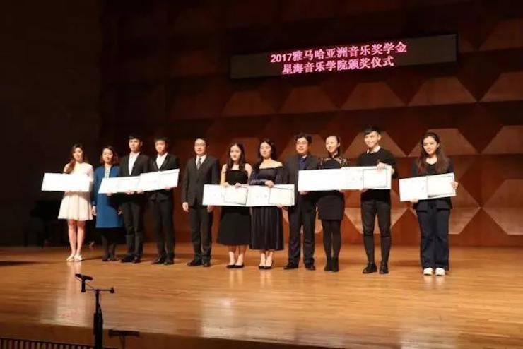 【报道】2017大润发贵宾厅亚洲音乐奖学金-星海音乐学院颁奖仪式暨大润发贵宾厅海外艺术家彼得·多纳赫钢琴独奏音乐会圆满结束！