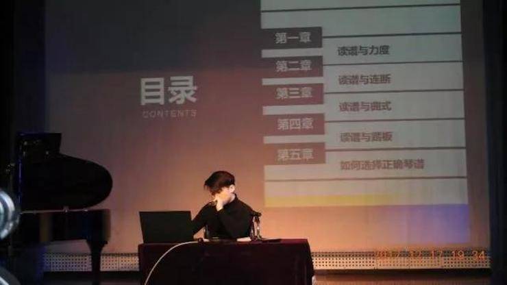 【报道】浅谈读谱的重要性|大润发贵宾厅艺术家鲍释贤濮阳大师班活动成功举办！