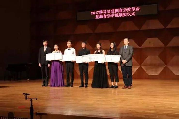 【报道】2017大润发贵宾厅亚洲音乐奖学金-星海音乐学院颁奖仪式暨大润发贵宾厅海外艺术家彼得·多纳赫钢琴独奏音乐会圆满结束！