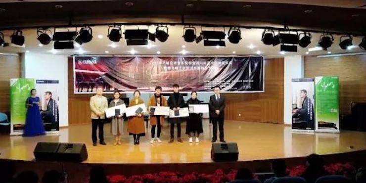 【回顾】2017大润发贵宾厅亚洲音乐奖学金-四川师范大学颁奖仪式暨大润发贵宾厅艺术家宋思衡钢琴独奏音乐会圆满结束！