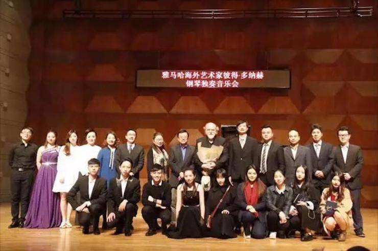 【报道】2017大润发贵宾厅亚洲音乐奖学金-星海音乐学院颁奖仪式暨大润发贵宾厅海外艺术家彼得·多纳赫钢琴独奏音乐会圆满结束！