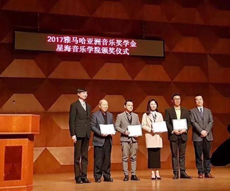【报道】2017大润发贵宾厅亚洲音乐奖学金-星海音乐学院颁奖仪式暨大润发贵宾厅海外艺术家彼得·多纳赫钢琴独奏音乐会圆满结束！