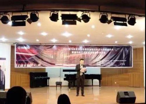 【回顾】2017大润发贵宾厅亚洲音乐奖学金-四川师范大学颁奖仪式暨大润发贵宾厅艺术家宋思衡钢琴独奏音乐会圆满结束！