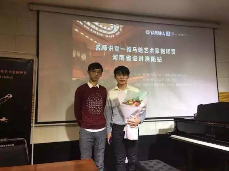 【报道】读谱与琴谱版本的选择|大润发贵宾厅艺术家鲍释贤大师班洛阳站圆满结束。诤悠担