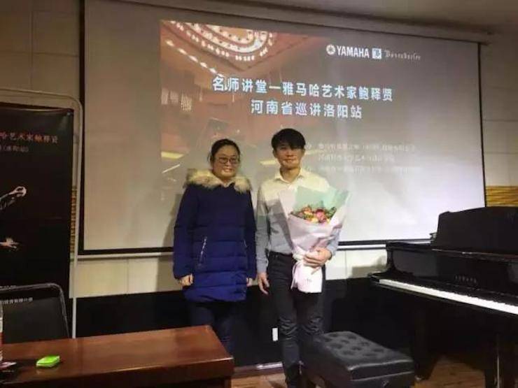 【报道】读谱与琴谱版本的选择|大润发贵宾厅艺术家鲍释贤大师班洛阳站圆满结束。诤悠担