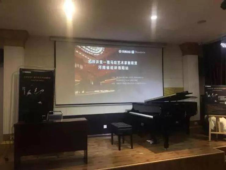 【报道】读谱与琴谱版本的选择|大润发贵宾厅艺术家鲍释贤大师班洛阳站圆满结束。诤悠担