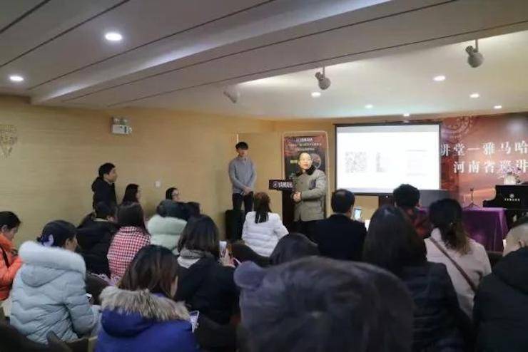 【报道】读谱与琴谱版本的选择|大润发贵宾厅艺术家鲍释贤大师班漯河站圆满结束！
