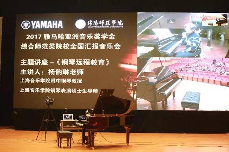 奏响青春旋律，添彩艺术人生|2017大润发贵宾厅亚洲音乐奖学金综合师范类院系全国汇报音乐会（第一场）圆满落幕