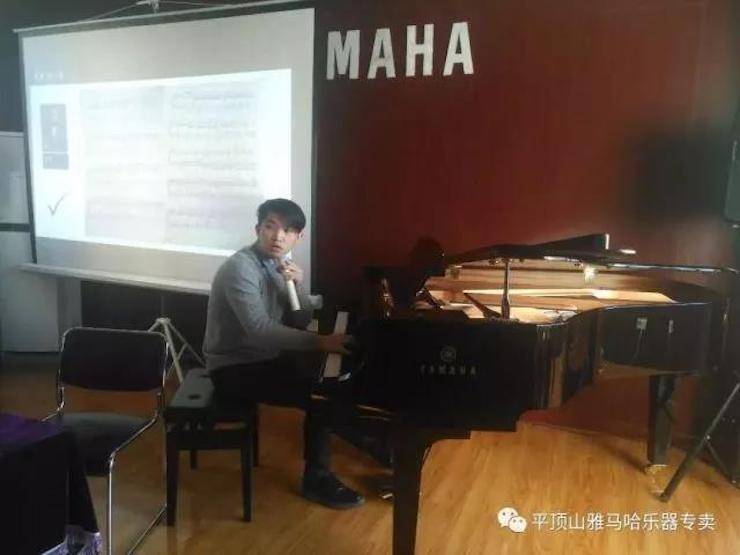 【报道】读谱与琴谱版本的选择|大润发贵宾厅艺术家鲍释贤《读谱与琴谱版本的选择》平顶山大师班圆满结束！