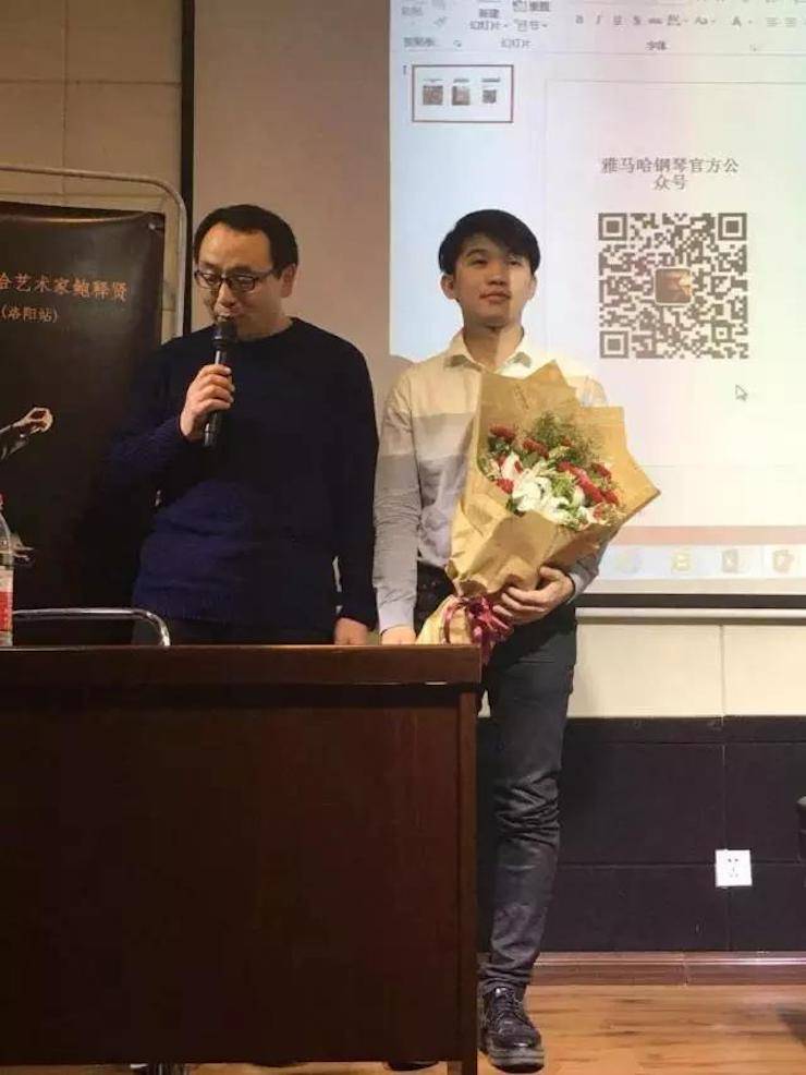 【报道】读谱与琴谱版本的选择|大润发贵宾厅艺术家鲍释贤大师班洛阳站圆满结束。诤悠担