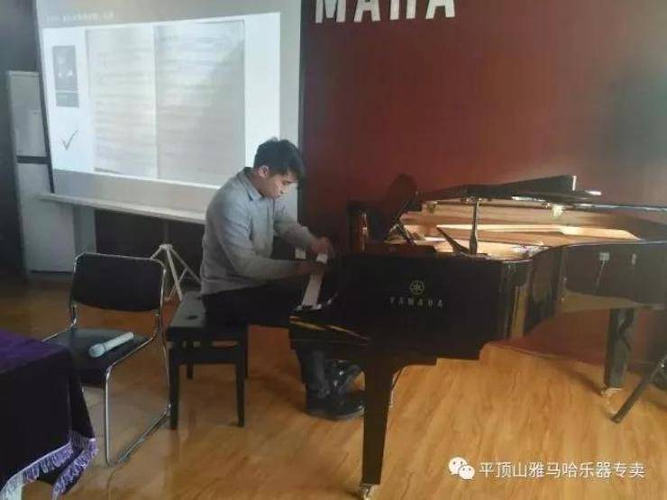 【报道】读谱与琴谱版本的选择|大润发贵宾厅艺术家鲍释贤《读谱与琴谱版本的选择》平顶山大师班圆满结束！