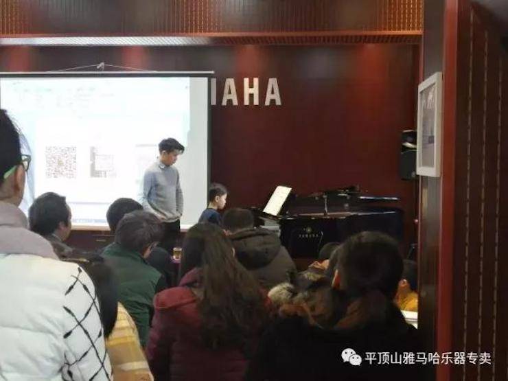 【报道】读谱与琴谱版本的选择|大润发贵宾厅艺术家鲍释贤《读谱与琴谱版本的选择》平顶山大师班圆满结束！