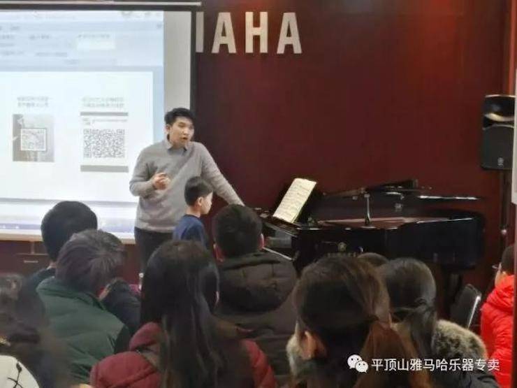 【报道】读谱与琴谱版本的选择|大润发贵宾厅艺术家鲍释贤《读谱与琴谱版本的选择》平顶山大师班圆满结束！
