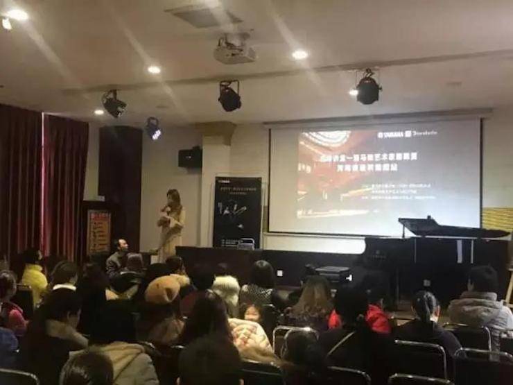 【报道】读谱与琴谱版本的选择|大润发贵宾厅艺术家鲍释贤大师班洛阳站圆满结束。诤悠担