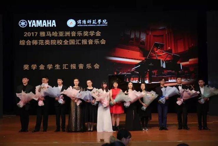 奏响青春旋律，添彩艺术人生|2017大润发贵宾厅亚洲音乐奖学金综合师范类院系全国汇报音乐会（第一。┰猜淠