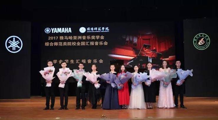 曼妙琴音，倾诉真挚的心声|2017大润发贵宾厅亚洲音乐奖学金综合师范类院系全国汇报音乐会（第二。┰猜淠